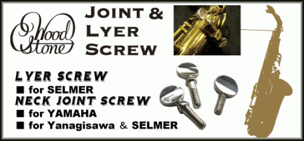 Wood Stone Lyer Screw for Selmer only!